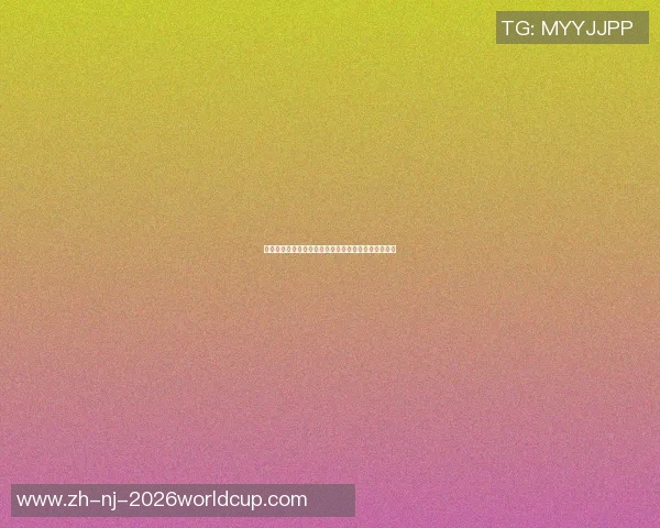 阿森纳与雷恩对决分析及胜负推荐,助你把握比赛动态