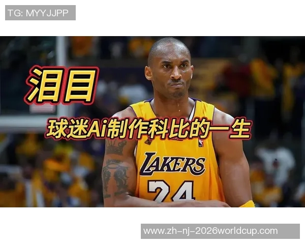 篮球明星的辉煌成就与无尽努力展现了运动精神的真正魅力与价值