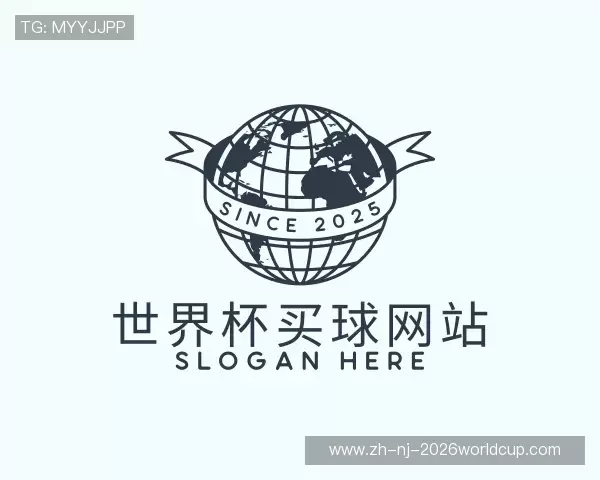 发现2026世界杯买球